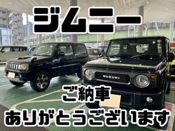 祝！ジムニー納車！！